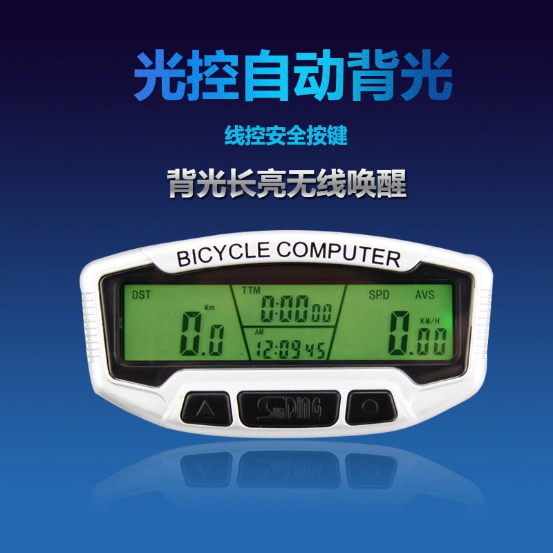 Bicycle Double Control Code Table SD-558c Wireless Luminous Odom Bicycle Computer